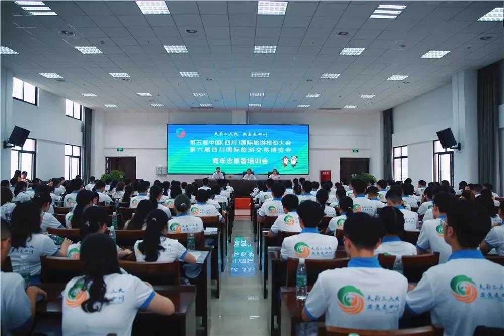 青春活力!275名“小海棠”志愿者出征旅博会(图16) 青春活力!275名“小海棠”志愿者出征旅博会(图16)